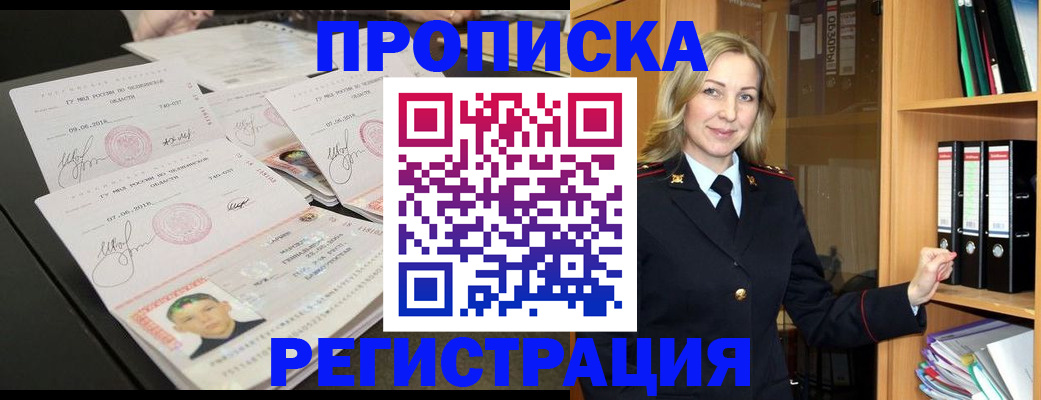 форма 3 в Крыму