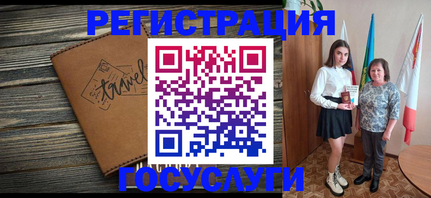 прописка иностранных граждан в Крыму